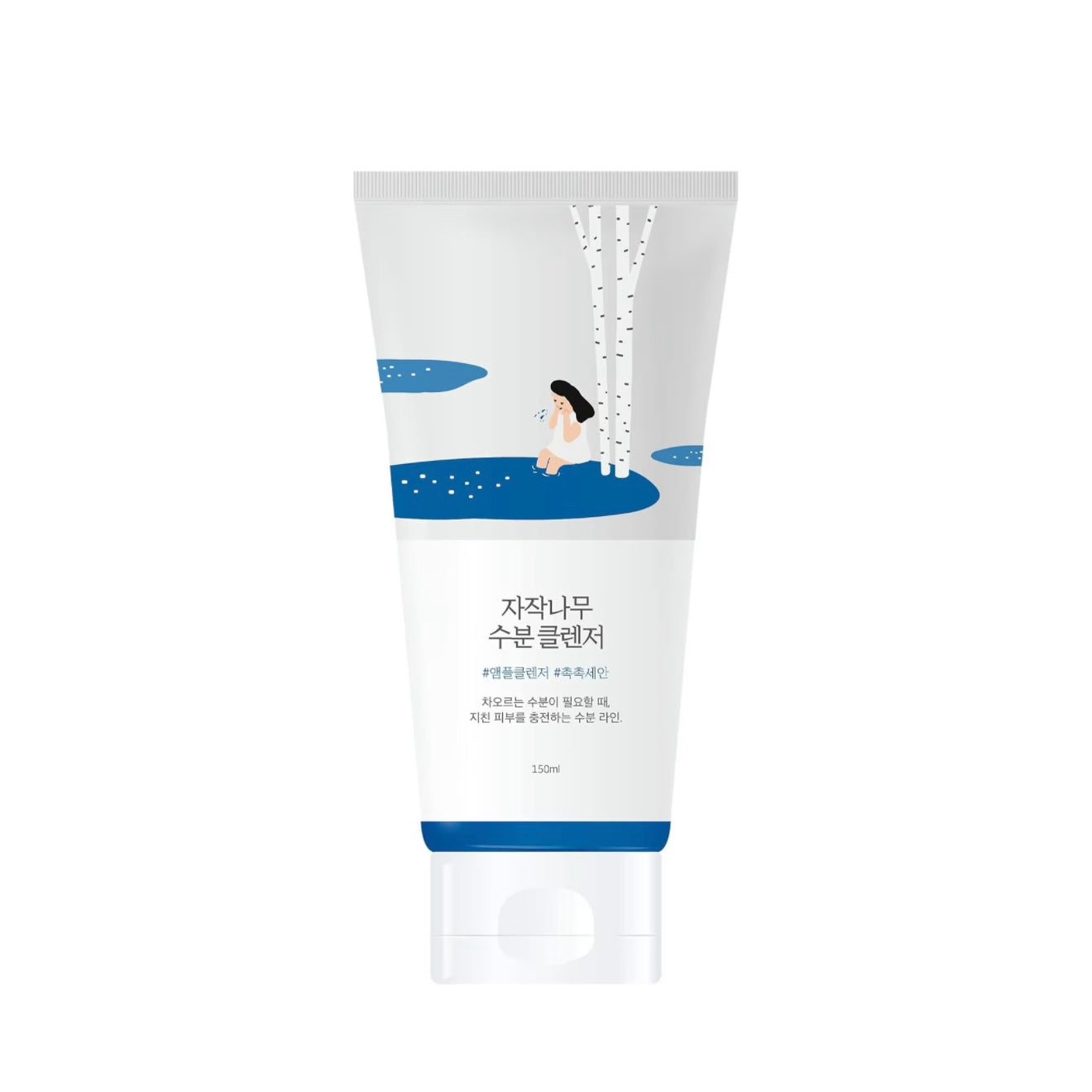 BIRCH JUICE MOISTURIZING CLEANSER 150ml
