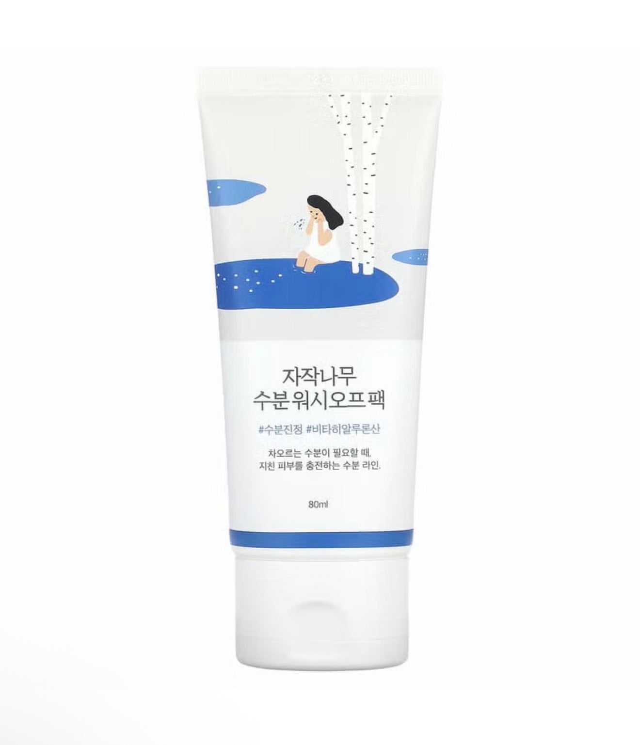 BIRCH JUICE MOISTURIZING WASHOFF PACK 80ml