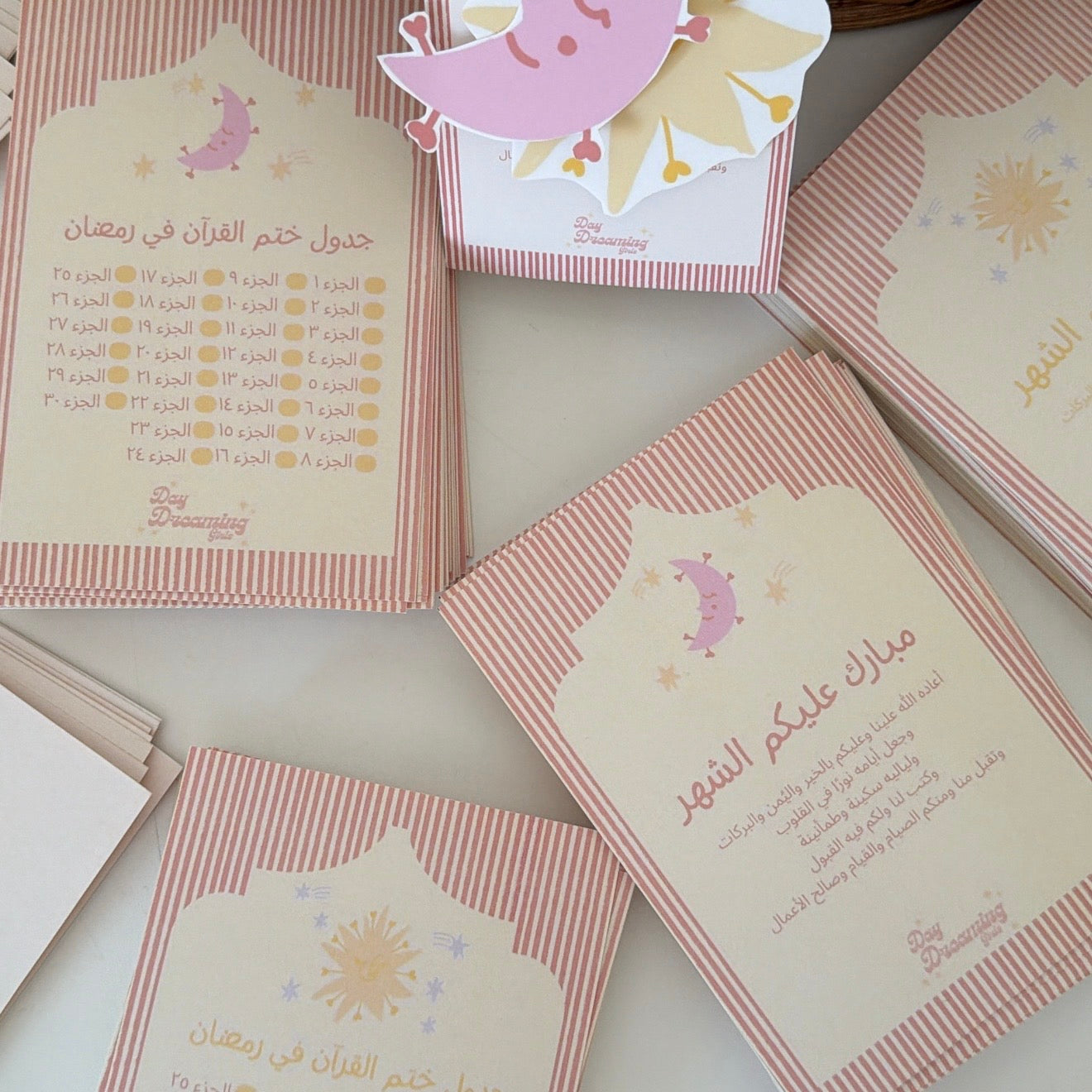 Ramadhan Cards