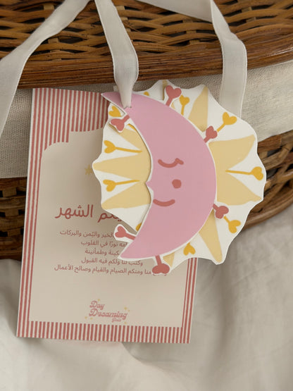 Ramadhan Gift Set (empty basket)