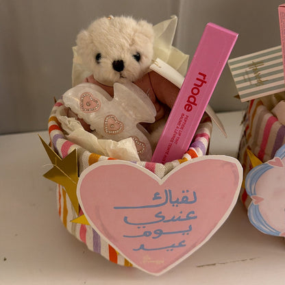 Eid Mini Basket (Empty Basket)