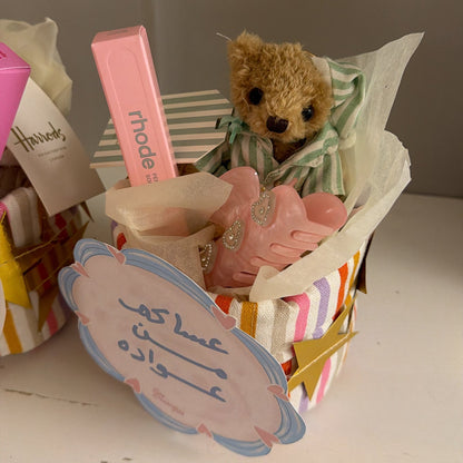 Eid Mini Basket (Empty Basket)