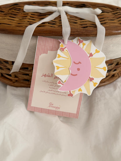 Ramadhan Gift Set (empty basket)